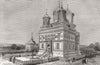 ROMANIA. The Cathedral at Arges 1882 old antique vintage print picture