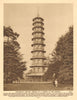Eighteenth century version of a pagoda in Kew Gardens 1926 old vintage print