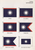CHINA NATIONALIST FLAGS. Vice/Rear Admiral. Commodore. Senior Naval Officer 1958
