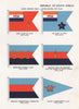 SOUTH AFRICA DEFENCE FORCE CAR FLAGS. Army/Air Chief of Staff. Advisers 1958
