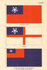 BURMA MYANMAR FLAGS. National Flag. Ensign. Government vessels (non-Navy) 1955