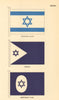 ISRAEL FLAGS. National Flag, Ensign, Merchant Flag 1955 old vintage print