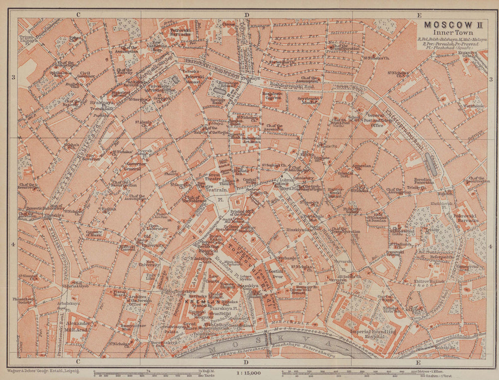 Moscow II city town centre plan. Russia. BAEDEKER 1914 old antique map chart