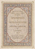 Masterpieces of Industrial Art International Exhibition Frontispiece Waring 1862
