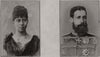 Princess Victoria of Prussia & Germany & Prince Adolf Von Schaumburg-Lippe 1890