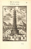 NANKING (NANJING). Porcelain Tower or Pagoda 南京陶塔. China. MALLET 1683 print
