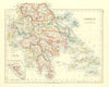 GREECE. Thessaly Morea Rumelia Cyclades Aegean Ionian Islands. JOHNSTON 1906 map