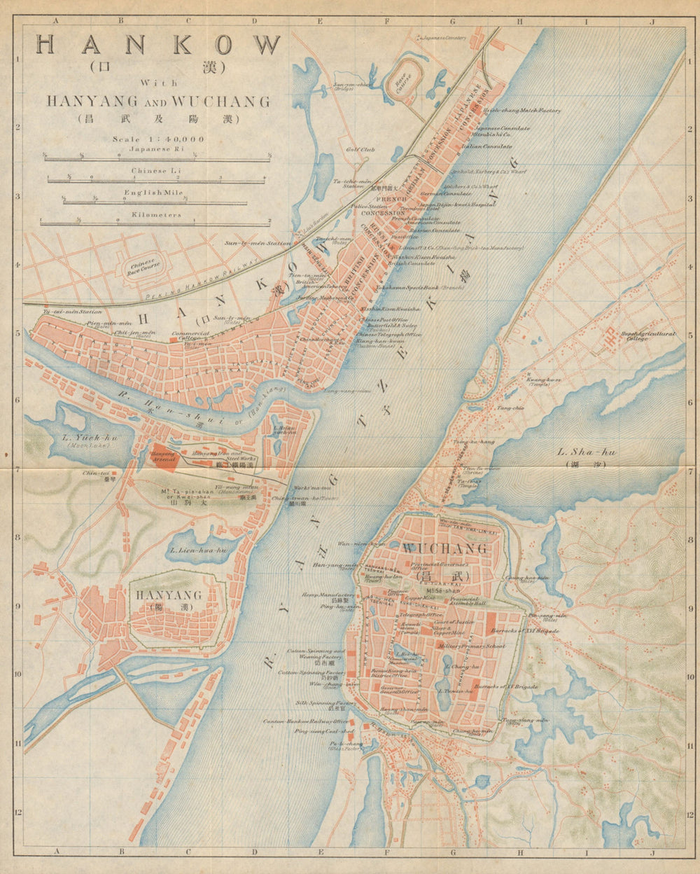'Hankow with Hanyang & Wuchang'. Hankou. Wuhan antique town city plan 1915 map