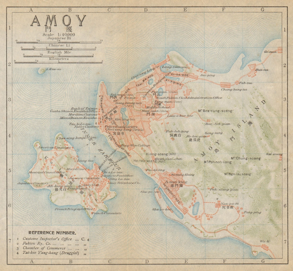 'Amoy'. Xiamen antique town city plan. China 1915 old map chart