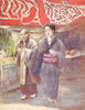JAPAN. Workers. Youth & Age 1904 old antique vintage print picture