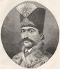 IRAQ. Portrait of Nasser-ed-Deen, Shah of Iran c1880 old antique print picture