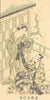JAPAN. Theatre Scene. By Kiyonobu 1890 old antique vintage print picture