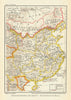 China. The Ming Dynasty, 1368-1644 AD. 1580 AD borders 1935 old vintage map