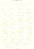 MATHEMATICS. Geometry. (Oxford Encyclopaedia) 1830 old antique print picture