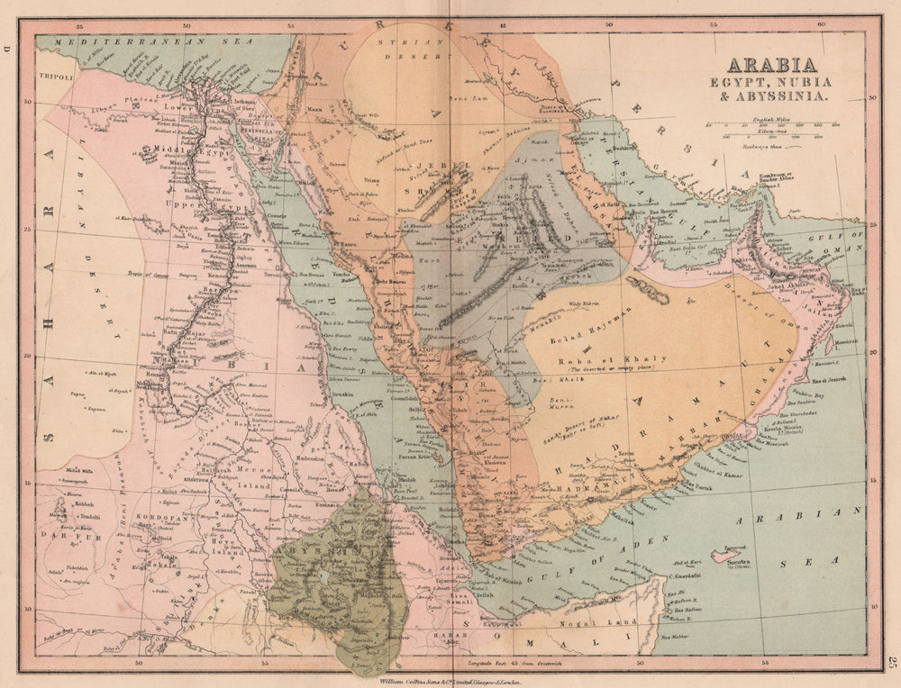 OTTOMAN ARABIA. Egypt. Shows "Debai" (Dubai) "Abou Thubbi" (Abu Dhabi)  1880 map