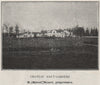 GRAVES. LÉOGNAN. Chateau Haut-Gardère. Ricard. Bordeaux. SMALL 1908 old print