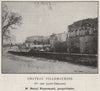 SAINT-ÉMILIONNAIS. Chateau Villemaurine (1er Cru Saint-Émilion). SMALL 1908