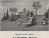 SAINT-ÉMILIONNAIS. SAINT-ÉMILION. Chateau Franc-Mayne. Bordeaux. SMALL 1908