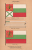 BULGARIA FLAGS. Ministry of War. Naval (War) Pendant. Naval Flag 1916 print