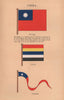 CHINA FLAGS. Ensign. Jack. Pennant 1916 old antique vintage print picture