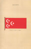 EGYPT FLAGS. Standard of Sultan of Egypt 1916 old antique print picture