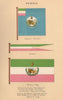 PERSIA FLAGS. Imperial Standard. Pendant. Military flag. Ensign. Iran 1916