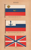 RUSSIA FLAGS. Russian Volunteer Fleet. Consul General/Vice Consul. Jack 1916