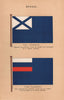 RUSSIA FLAGS. Fleet Auxiliaries. Un/manned by Naval Crew & under command 1916