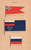 RUSSIA FLAGS. Governor of Coast Fortresses pendant. Custom House. Merchant 1916