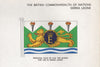 SIERRA LEONE FLAGS. H.M the Queen for Use in Sierra Leone 1958 old print