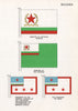 BULGARIA FLAGS. Minister of National Defence/Interior. President of VOCD 1958