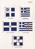 GREECE FLAGS Prime Minister of National Defence Fortress Customs Infantry 1958