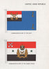 UNITED ARAB REPUBLIC FLAGS. Commander-In-Chief of the Navy & Armed Forces 1958