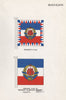 YUGOSLAVIA FLAGS. President's Flag. President of People's Federal Republic 1958