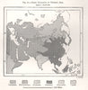 Chief Religions of Asia. Shamanists Pagans Islam Buddhists. Sketch map 1885