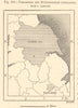 Yorkshire & Rutlandshire Compared. Sketch map. SMALL 1885 old antique
