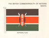 KENYA FLAGS. National Flag 1965 old vintage print picture