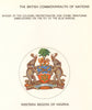 NIGERIA FLAGS. Badges. Western Region of Nigeria 1964 old vintage print
