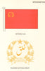 AFGHANISTAN FLAGS. National Flag, Enlarged National Emblem 1985 old print