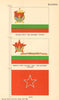 BULGARIA FLAGS. Ensigns with Guard & Red Banner Awards, Jack 1958 old print