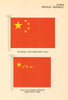CHINA PEOPLE'S REPUBLIC FLAGS. National, Merchant, Peoples' Liberation Army 1956