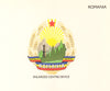 ROMANIA FLAGS. Enlarged Centre Device 1985 old vintage print picture