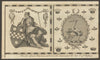 Banners carried at the Funeral of William Pitt, First Earl of Chatham 1778