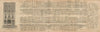 Tallis London Street View #64 Rathbone Place 1839 old antique map plan chart