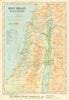 Erez-Israel - Palestine. British Mandate era. VILNAY/ STEIMATZKY 1935 old map