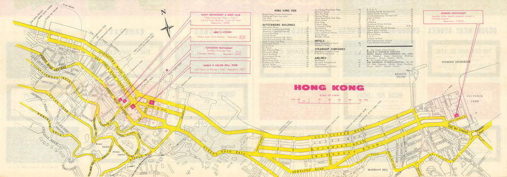 Visitors' Guide Hong Kong Map. Proposed land reclamation. Sony adverts c1969