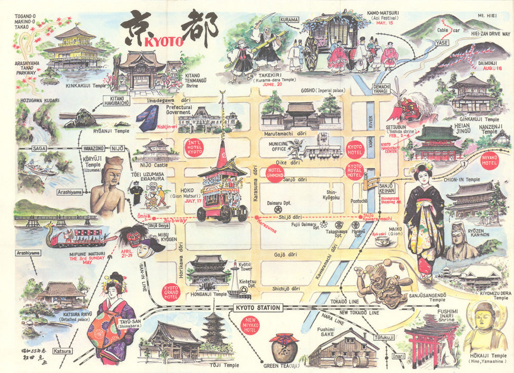 Kyoto Touring Map—Pictorial city plan by KBS Enterprise/All Kansai Cable TV 1977