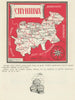 Sainte-Foy Bordeaux wine vignoble appellation map – Bordeaux – Gironde 1946