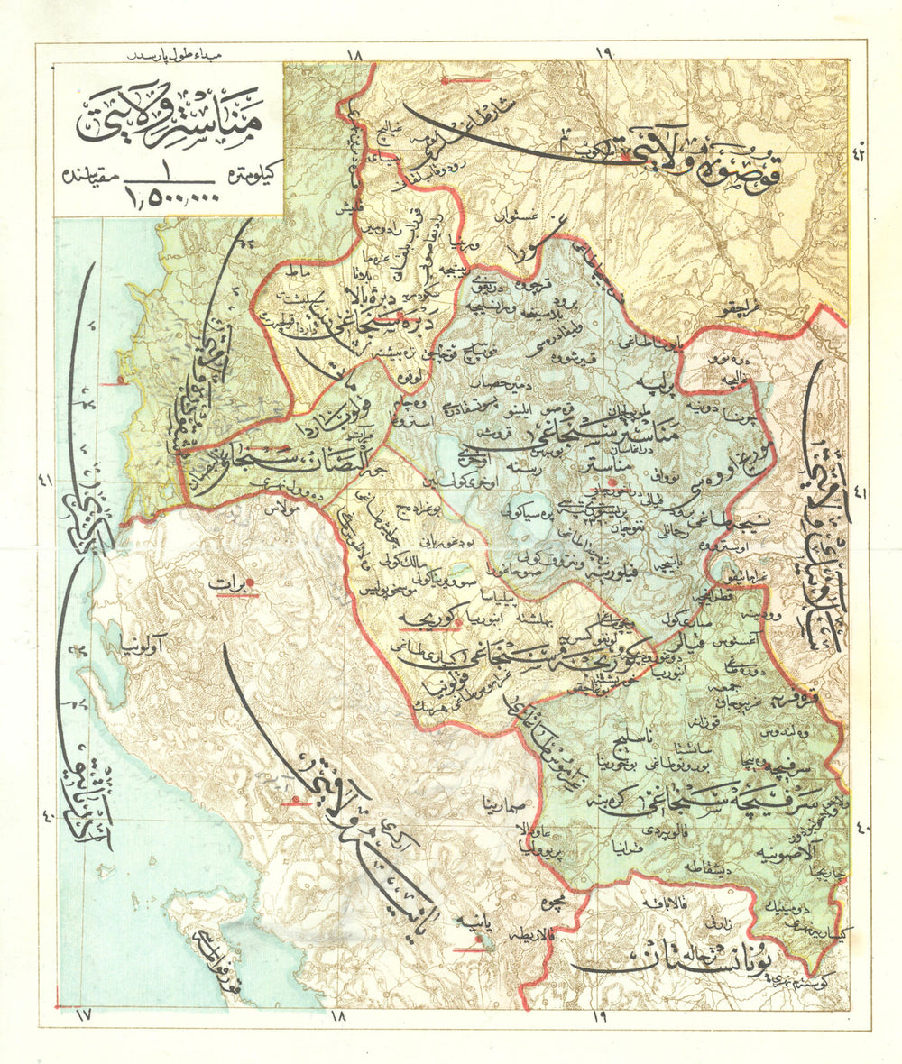 Monastir vilayet—Greece—Albania—North Macedonia—Balkans—Ottoman Arabic map 1909
