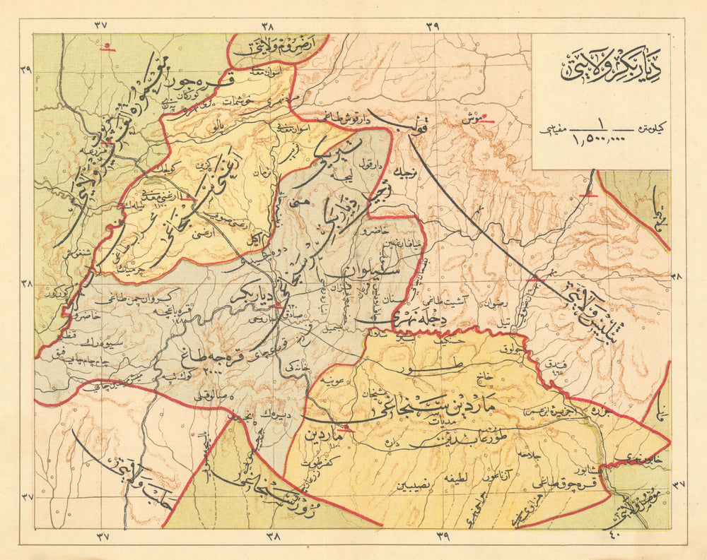 Diyarbakir vilayet—Eastern Anatolia—Turkey—Batman—Sirte—Ottoman Arabic map 1909